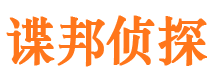 奎屯市私家侦探